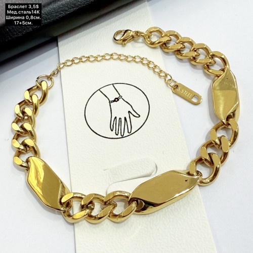 Браслет мед.сталь14К 10441 (17+5см.)